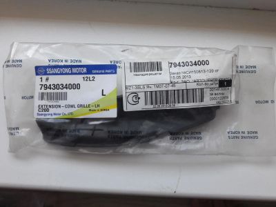 Лот: 9617783. Фото: 1. Накладка решетки жабо SsangYong... Кузов