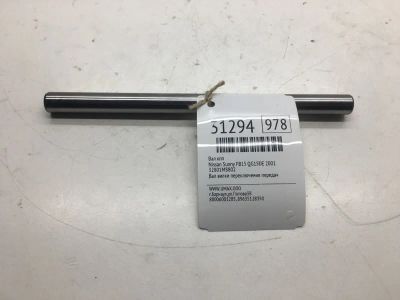 Лот: 20385700. Фото: 1. Вал КПП Nissan Sunny 2001 32801M8802... Трансмиссия