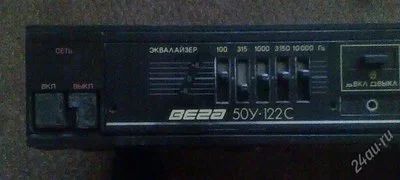 Лот: 955108. Фото: 1. Усилитель ВЕГА 50У - 122С. Усилители, эквалайзеры