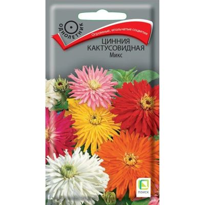 Лот: 24642624. Фото: 1. Семена Цветы, Цинния, Микс, 0... Другое (семена, рассада, садовые растения)