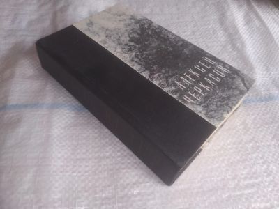Лот: 9754045. Фото: 1. oz (оф. куч.) День начинается... Художественная