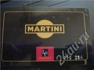 Лот: 197464. Фото: 1. MARTINI. VIP сертификат. Подарочные сертификаты, купоны, промокоды