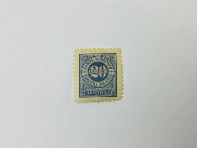 Лот: 23963530. Фото: 1. Доплатная марка. Другое. Черногория... Марки