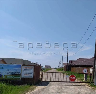 Лот: 19427934. Фото: 1. Участок в районе ДНТ Заречье. Земельные участки