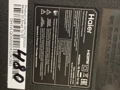 Лот: 25551449. Фото: 1. 480 Haier 50 Smart TV S3. Запчасти для телевизоров, видеотехники, аудиотехники