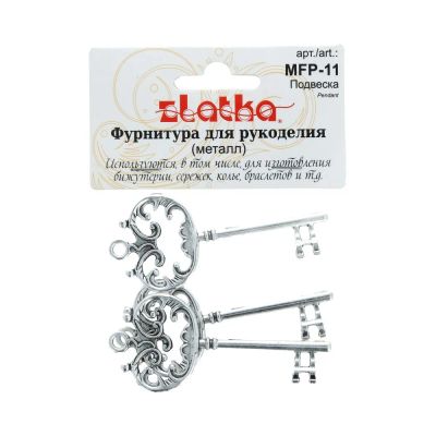 Лот: 25011502. Фото: 1. Подвеска "Zlatka" MFP-11 ключ... Бисероплетение