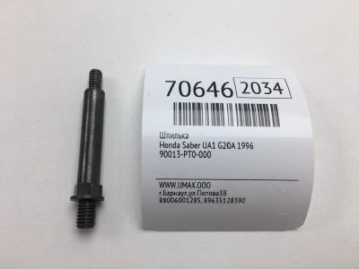 Лот: 20694225. Фото: 1. Шпилька Honda Saber 1996 90013PT0000... Двигатель и элементы двигателя