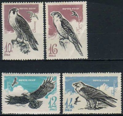 Лот: 21378501. Фото: 1. 1965, ноябрь - декабрь. Хищные... Марки