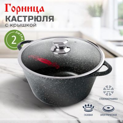 Лот: 24114633. Фото: 1. Кастрюля алюминий, антипригарное... Кастрюли