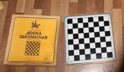 Лот: 21577347. Фото: 1. Новая! Редкая шахматная доска... Предметы интерьера и быта