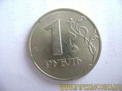 Лот: 804314. Фото: 1. 1 рубль-1997года и 1998 года. Россия и СССР 1917-1991 года