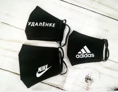 Лот: 16061045. Фото: 1. Маска многоразовая чёрные два... Антисептики, защитные средства, медицинские маски