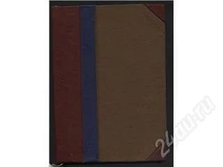 Лот: 20735. Фото: 1. П.Вольногорский Растения - друзья... Книги