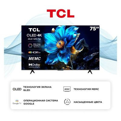 Лот: 25519575. Фото: 1. Новый телевизор UltraHD 4K 75... Телевизоры