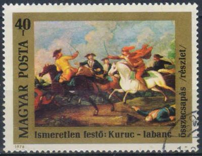 Лот: 25646124. Фото: 1. 1976. Венгрия. 300-летие со дня... Марки