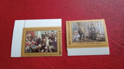 Лот: 25761812. Фото: 1. 1987 г, 117-я годовщина Ленина... Марки