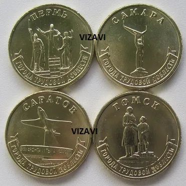 Лот: 22530076. Фото: 1. 10 рублей 2024. Пермь, Саратов... Россия после 1991 года