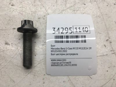 Лот: 20386994. Фото: 1. Болт Mercedes-Benz E-Class 1999... Кузов