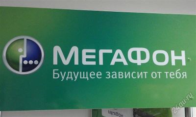 Лот: 1873977. Фото: 1. Городской номер МегаФон 21*-26-36. Красноярск