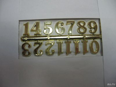Лот: 8724963. Фото: 1. Цифры арабские для часов ( комплект... Часы настенные, настольные