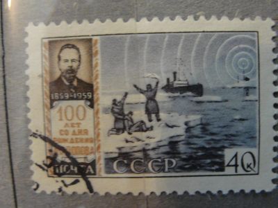Лот: 4470992. Фото: 1. 1959. 100 лет со дня рождения... Марки
