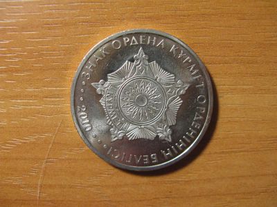 Лот: 3422719. Фото: 1. Казахстан 50 тенге 2010 года... Страны СНГ и Балтии