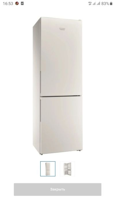 Лот: 5573395. Фото: 1. НОВЫЙ холодильник Hotpoint-Ariston... Холодильники, морозильные камеры