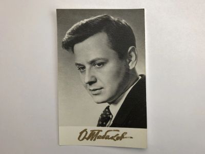 Лот: 23299675. Фото: 1. Олег Табаков. Открытка. 1969 г... Открытки, конверты
