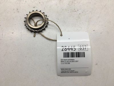 Лот: 20384486. Фото: 1. Шестерня коленвала Bmw X3 2007... Двигатель и элементы двигателя