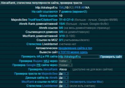 Лот: 5682252. Фото: 1. Домен под различные виды деятельности... Доменные имена, сайты