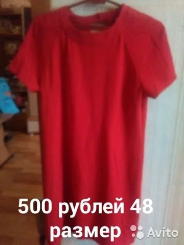 Лот: 9023999. Фото: 1. Платье красное. Платья