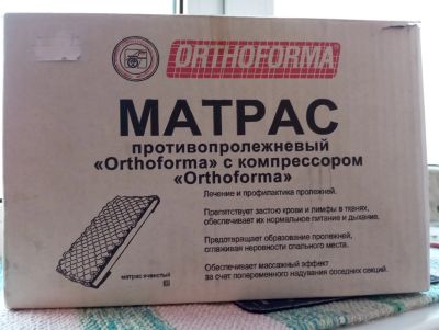 Лот: 24969816. Фото: 1. Матрас противопролежный" Orthoforma... Реабилитация, уход за больными