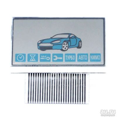Лот: 24583048. Фото: 1. Дисплей горизонтальный Starline... Автомобильные сигнализации