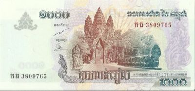 Лот: 4931474. Фото: 1. Камбоджа. 1000 риель 2007 г.(Б... Азия