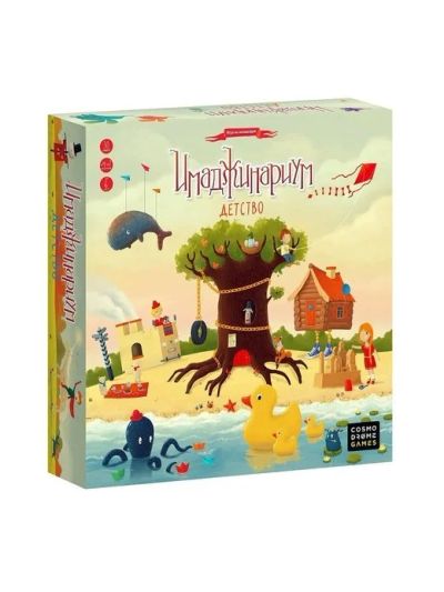 Лот: 16630963. Фото: 1. Настольная игра "Имаджинариум... Детские настольные игры