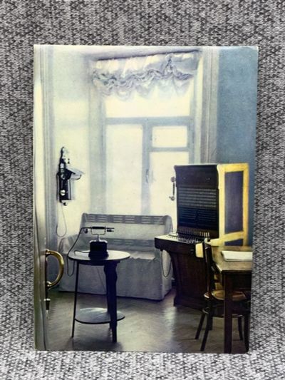 Лот: 25847011. Фото: 1. Коллекционная открытка СССР -... Книги