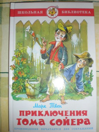 Лот: 3473188. Фото: 1. Книжка НОВАЯ для мл.и ср.школьного... Другое (детям и родителям)