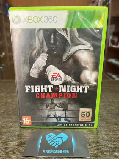 Лот: 17054444. Фото: 1. Fight Night Champion. Лицензионный... Игры для консолей