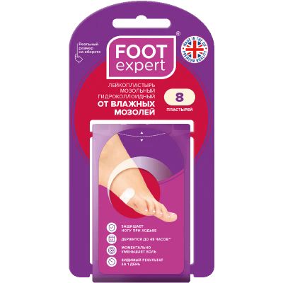 Лот: 23725938. Фото: 1. Foot Expert Пластырь от влажных... Лекарства