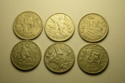 Лот: 7647413. Фото: 1. Города герои 2 рубля 2000г (6шт... Россия после 1991 года
