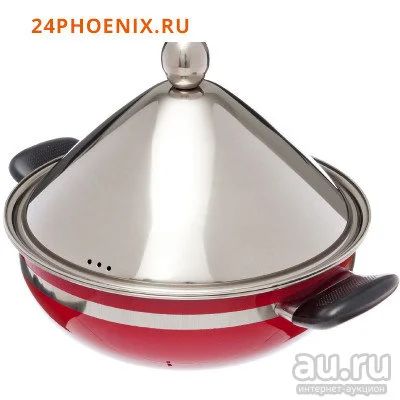 Лот: 17390410. Фото: 1. Тажин, d26см, нерж. сталь. Кухонные аксессуары