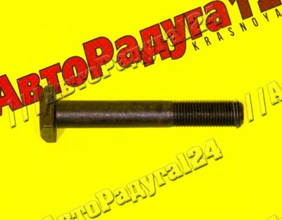 Лот: 18642813. Фото: 1. Болт М12*81 передней балки ВАЗ... Другое (авто, мото, водный транспорт)