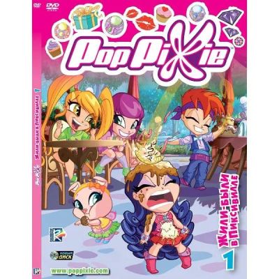 Лот: 24597442. Фото: 1. DVD видеодиск ND Play PopPixie... CD, DVD, BluRay