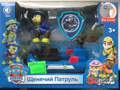 Лот: 11221993. Фото: 1. щенячий патруль paw patrol новый... Машины и техника