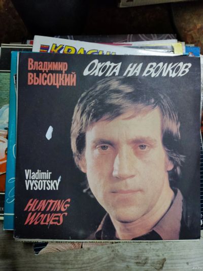 Лот: 18271406. Фото: 1. Владимир Высоцкий, охота на волков... Аудиозаписи