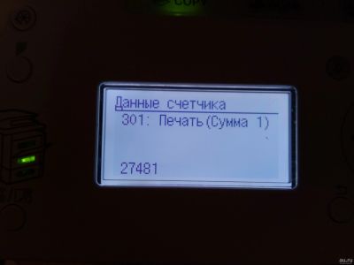 Лот: 13342375. Фото: 1. МФУ Canon imageRunner1133A. МФУ и копировальные аппараты