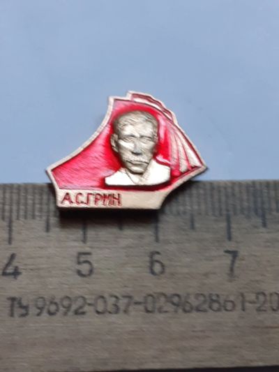 Лот: 25415793. Фото: 1. (№18466) значки известные личности... Памятные медали