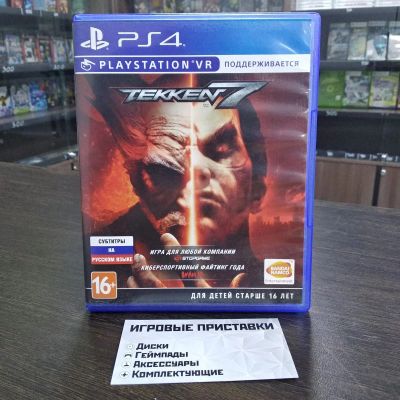 Лот: 15274400. Фото: 1. Tekken 7. Тэккен 7. Лицензионный... Игры для консолей