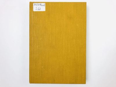 Лот: 23277554. Фото: 1. Solveigin laulu (Песня Сольвейг... Другое (литература, книги)