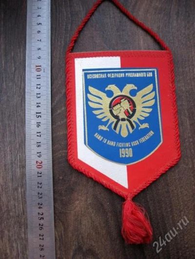 Лот: 1626369. Фото: 1. Вымпел. Другое (коллекционирование, моделизм)